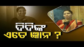 News Fuse || Listen what these teachers know about On Utkala Dibasa & Odisha\'s Poets
