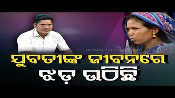 Ashara Aloka| Govt employee fears losing job if he goes for 2nd marriage