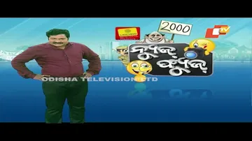 News Fuse 05 APRIL  2023