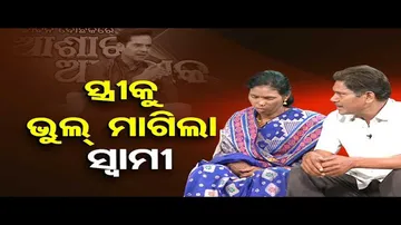 Ashara Aloka | Couple reunites after husband seeks forgiveness