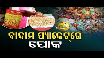 News Fuse | Expired packaged food products sold at shopping mall, found during raid