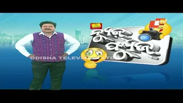 News Fuse 07 APRIL  2023