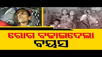 Apana Eka Nuhanti || Binika family cries govt apathy as lone earner gets bedrid after accident