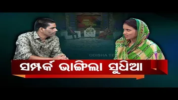 Ashara Aloka | Couple split after man loses money in chit fund investment