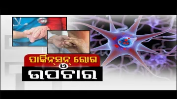 Doctor Doctor | Parkinson\'s Disease - Symptoms, Causes and Treatment