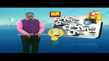 News Fuse 12 APRIL  2023