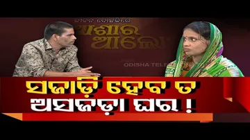 A happy family falls apart when ego creeps in – OTV Ashara Aloka