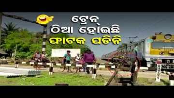 News Fuse | Gateman fails to give signal to train in Mayurbhanj after falling asleep | OTV