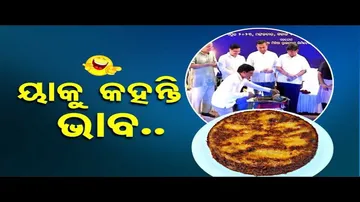 News Fuse | Love for Chhena Poda makes Minister Arun Sahoo kneel down