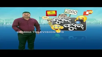 News Fuse 14 APRIL  2023