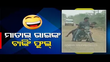 News Fuse | Drunk man loses control on road, falls with pillion rider