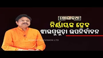 Khola Katha | An exclusive interview with BJP MLA Mukesh Mahaling