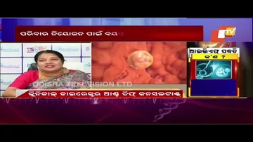 Doctor Doctor | Know how lifestyle affects fertility rate