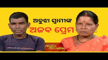 Jibana Do Chhakire Ashara Alok Ep 361, 15 APRIL 2023