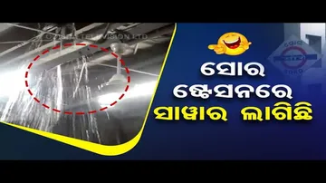 News Fuse | Passengers face problem as water leaks through roof of railway platform in Soro