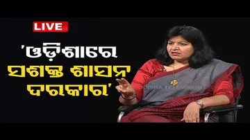 Live | ସାଂସଦ ଅପରାଜିତା ଷଡ଼ଙ୍ଗୀଙ୍କ ସହ ଖୋଲାକଥା | Aparajita Sarangi | Kholakotha | OTV