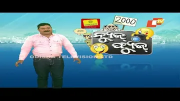 News Fuse 21 APRIL  2023