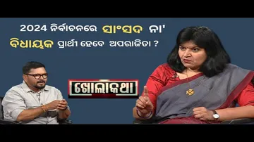 KHOLA KATHA EP 800 APRIL 20 2023 Exclusive Interview with Bhubaneswar MP Aparajita Sarangi
