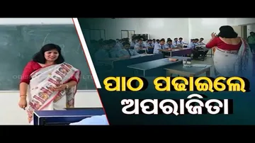 Aparajita Sarangi turns class teacher - OTV News Fuse