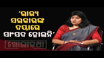 Khola Katha with Bhubaneswar MP Aparajita Sarangi