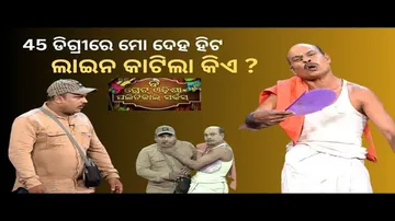 THE GREAT ODISHA POLITICAL CIRCUS EP 709 APRIL 23 2023| | 45 ଡିଗ୍ରୀରେ ମୋ ଦେହ ହିଟ ଲାଇନ କାଟିଲା କିଏ ?