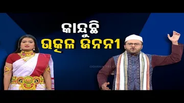 The Great Odisha Political Circus | Special episode on freebies