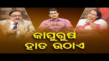 Ashara Aloka | Special episode on domestic violence