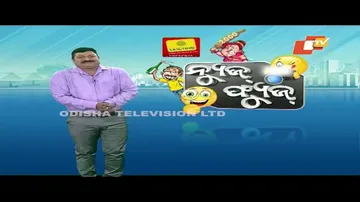 News Fuse 26 APRIL  2023