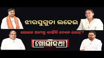 KHOLA KATHA EP 801 APRIL 27 2023