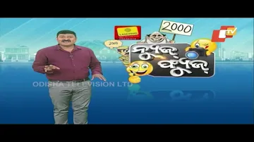 News Fuse | Tension erupts over parking issue in Bhubaneswar