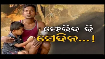 Apana eka nuhanti ep 635 | 26th April 2023 | ଫେରିବ କି ସେଦିନ !