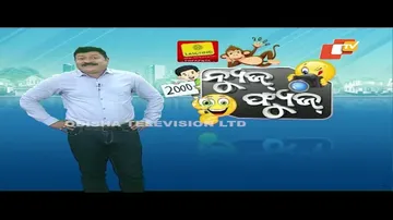 News Fuse 01 MAY  2023