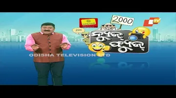 News Fuse 03 MAY  2023