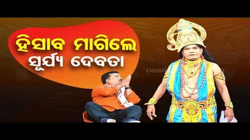 The Great Odisha Political Circus | Lord Sun blames humans for global warming