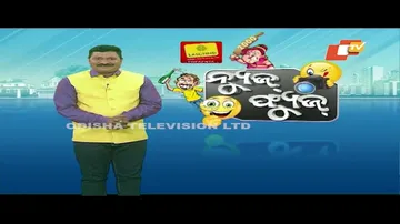 News Fuse 05 MAY  2023