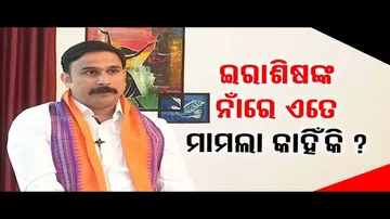 Khola Katha with BJP’s youth president Irasis Acharya