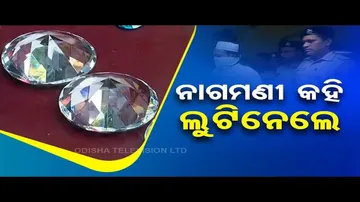 News Fuse | Miscreant dupes people of valuables in name of hidden treasure in Odisha, arrested