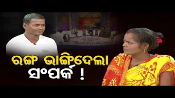 Ashara Aloka | Skin colour causes disturbance in family life