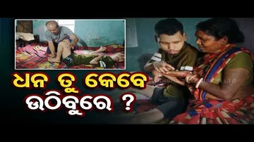 Man seeks govt aid for son’s treatment in Odisha’s Rajgangpur