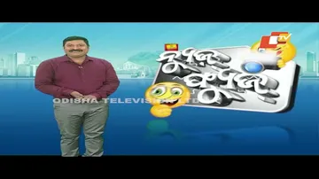 News Fuse 08 MAY  2023