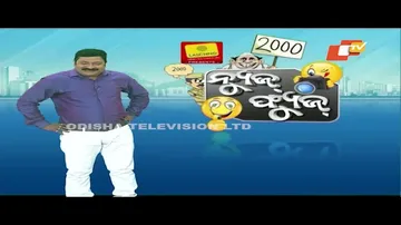 News Fuse 10 MAY  2023