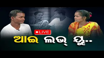 Live | ଯୋଡ଼ି ହେଲା ଉଜୁଡ଼ା ସଂସାର | Estranged Couple Reunites | OTV