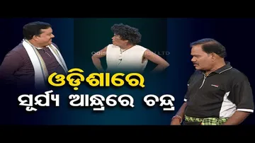 The Great Odisha Political Circus | For Kotia locals, sun rises in Odisha, sets in Andhra Pradesh