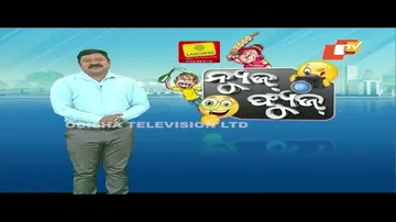 News Fuse 12 MAY  2023