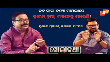 KHOLA KATHA EP 803 MAY 11 2023 Exclusive Interview with BJP MP Suresh Pujari
