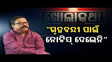 BJP MP Suresh Pujari on the hot seat of OTV Khola Katha