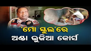 News Fuse | Headmaster accused of asking students to cook meal