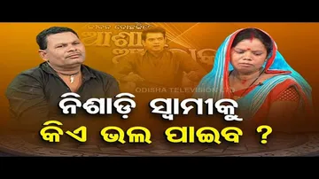 Ashara Aloka | Tipsy husband justifies his drinking habit, accuses third wife of being short tempe