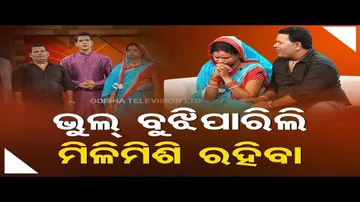 Asha Ra Aloka | Estranged couple reunites after husband promises to quit drinking