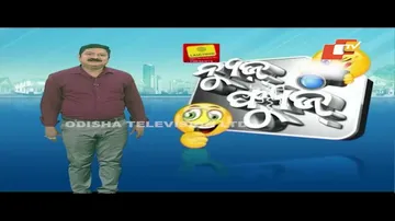 News Fuse 19 MAY  2023